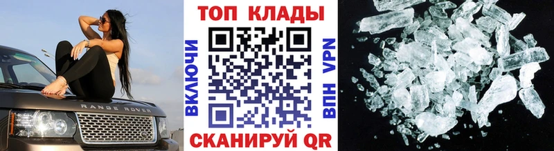Виды наркотиков купить Багратионовск Кокаин  Амфетамин  ГАШ 