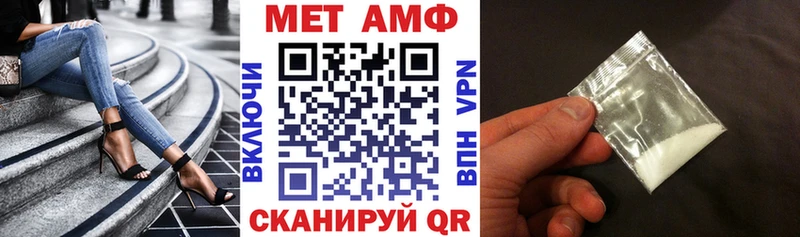 Amphetamine Premium  сколько стоит  МЕГА онион  Багратионовск 