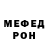 МЕФ мука Ho Hoon