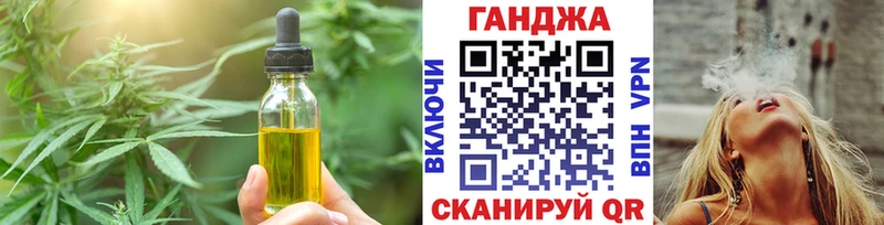 Canna-Cookies марихуана  Багратионовск 