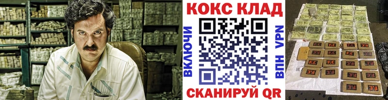 COCAIN Эквадор  Багратионовск 