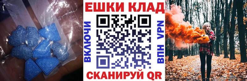 где купить   кракен рабочий сайт  ЭКСТАЗИ Cube  Багратионовск 