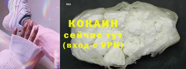 ALPHA PVP Покровск