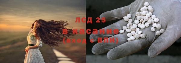 мефедрон Алексеевка