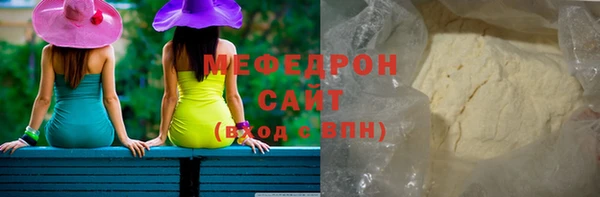 мефедрон Алексеевка