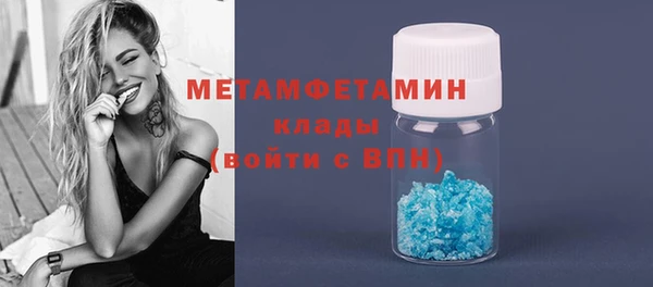 мефедрон Алексеевка