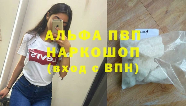 мефедрон Алексеевка