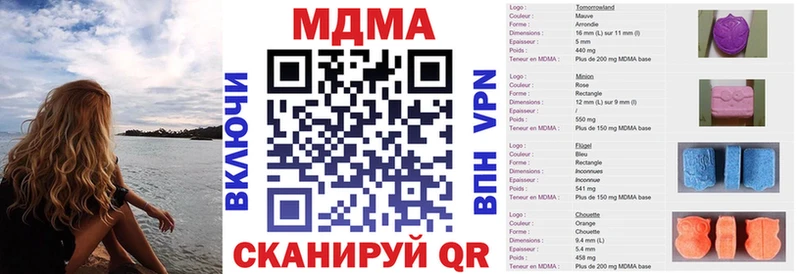 МДМА crystal  где продают   Багратионовск 