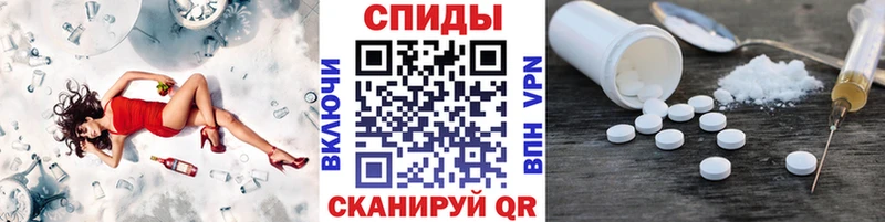 mega как войти  мориарти какой сайт  МЕТАМФЕТАМИН мет  Багратионовск 