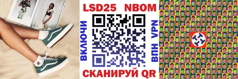 Наркотические марки 1,8мг  Багратионовск 