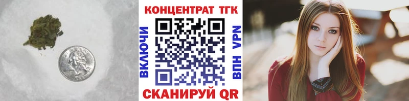 как найти   мориарти формула  Дистиллят ТГК концентрат  Багратионовск 