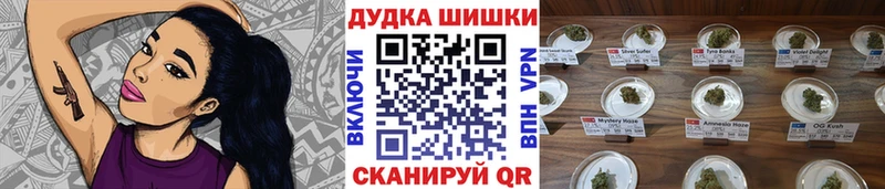 Каннабис LSD WEED  закладки  Багратионовск 